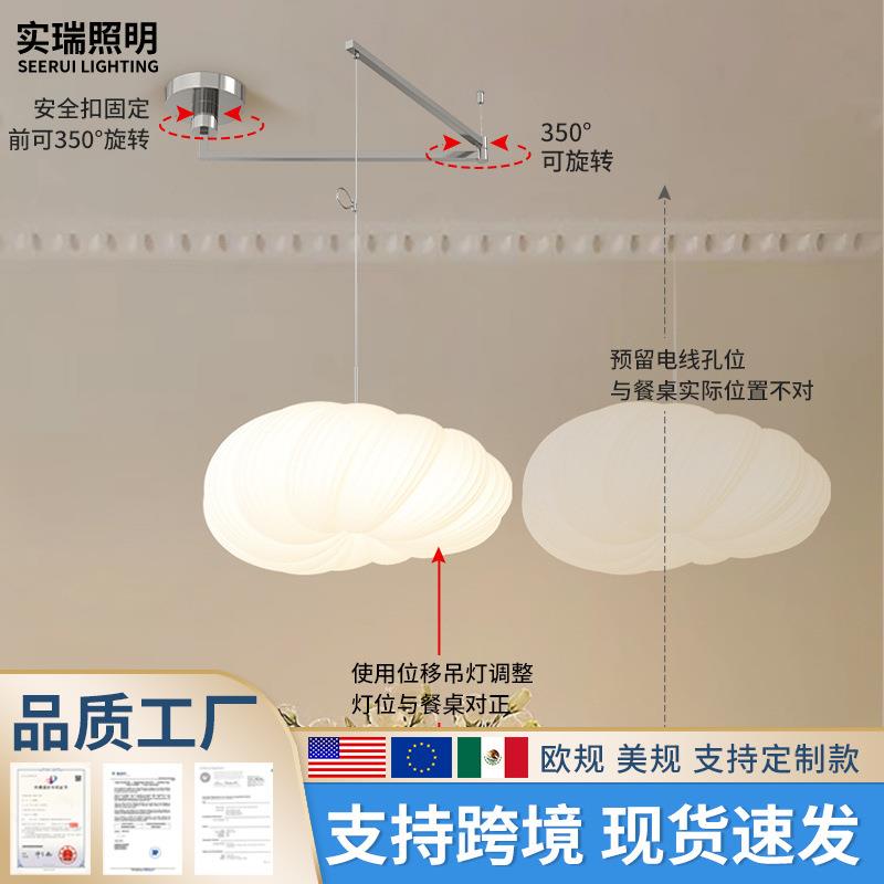 全光谱护眼摇臂餐厅灯网红创意云朵温馨浪漫可移位前台餐桌吊灯具