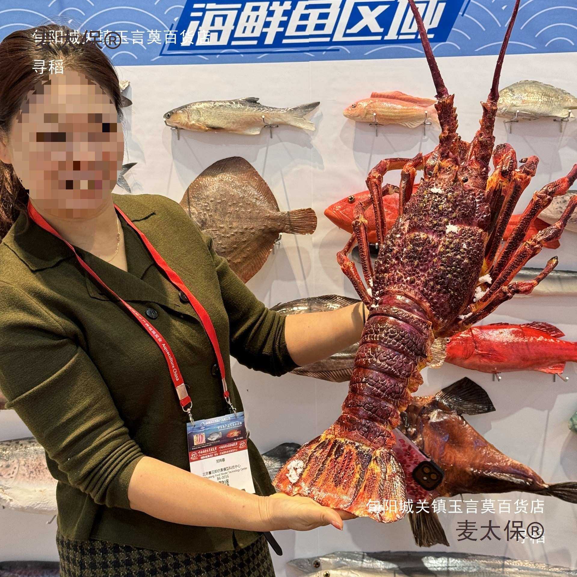 大龙虾模型澳龙青龙古巴龙波龙红龙多款式海鲜道具展台摆设麦太保