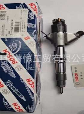 柴油发动机喷油器总成0445120224