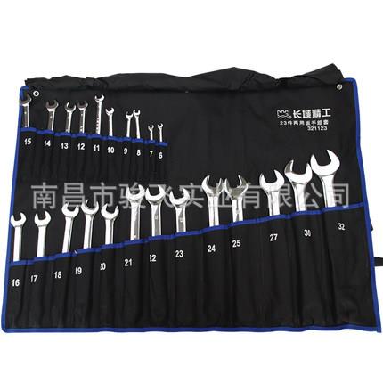 长城精工梅花开口扳手两用套装双头硬度14/17/23件套规格齐全