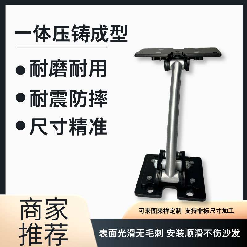 沙发平移铰链 沙发头枕靠背扶手前后移调节器 沙发关节靠背绞轻奢