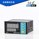 余姚精创仪表KCMF 7E智能PID温控器E型热电偶输入继电器控制输出
