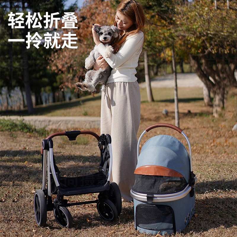 MDG宠物推车豪华款外出小推车遛狗溜猫可分离狗中型犬推车