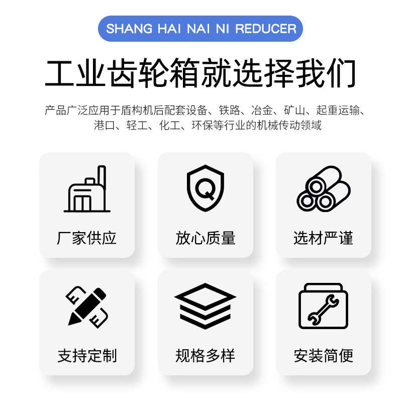 B3SH12-56-A齿轮箱减速机HB系列扭矩大B3HH4-45-B减速器调速箱