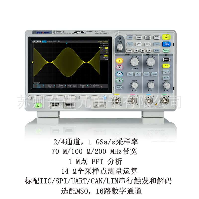 Siglent/鼎阳 SDS1202X-E数字荧光示波器 200M 2通道 储存深度14M