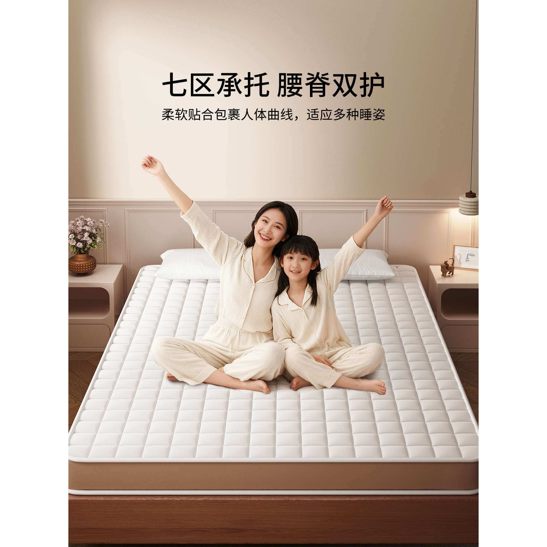 乳胶记忆棉床垫软垫家用卧室床褥垫海绵垫180x200垫子褥子遮盖物