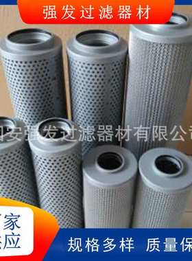 WY700×3Q2 WY700×5Q2互换黎明液压油滤芯齿轮箱滤芯