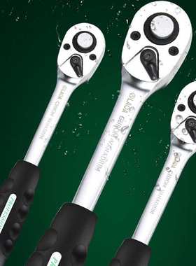 LAOA老A棘轮套筒扳手组LA159011/LA159125/159152/159094/159122