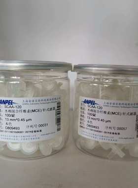 SCAA-120 水相混合纤维素(MCE)针式滤器 100个/罐 13 mm 0.45mm
