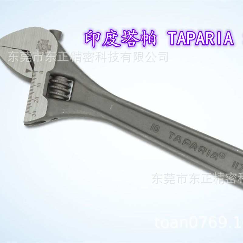 印度TAPARIA塔帕牌活动板手黑身锻造可调板手6寸8寸10寸12寸15寸