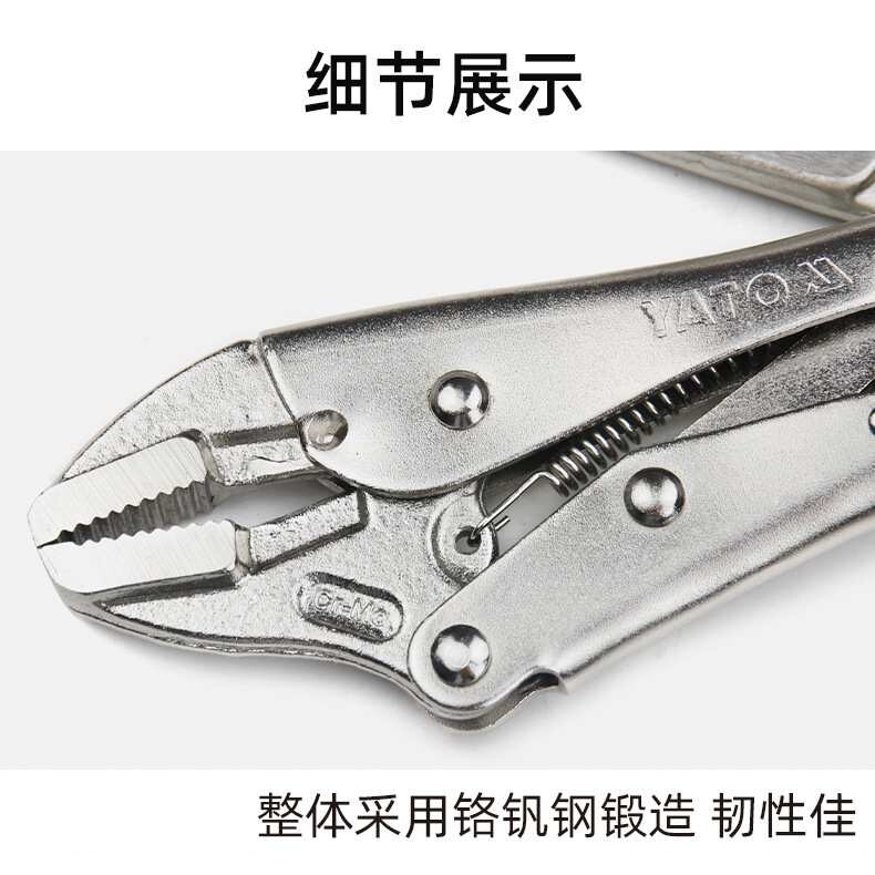 易尔拓 YATO 大力钳套装压力钳子手动夹钳固定工具C型钳组套