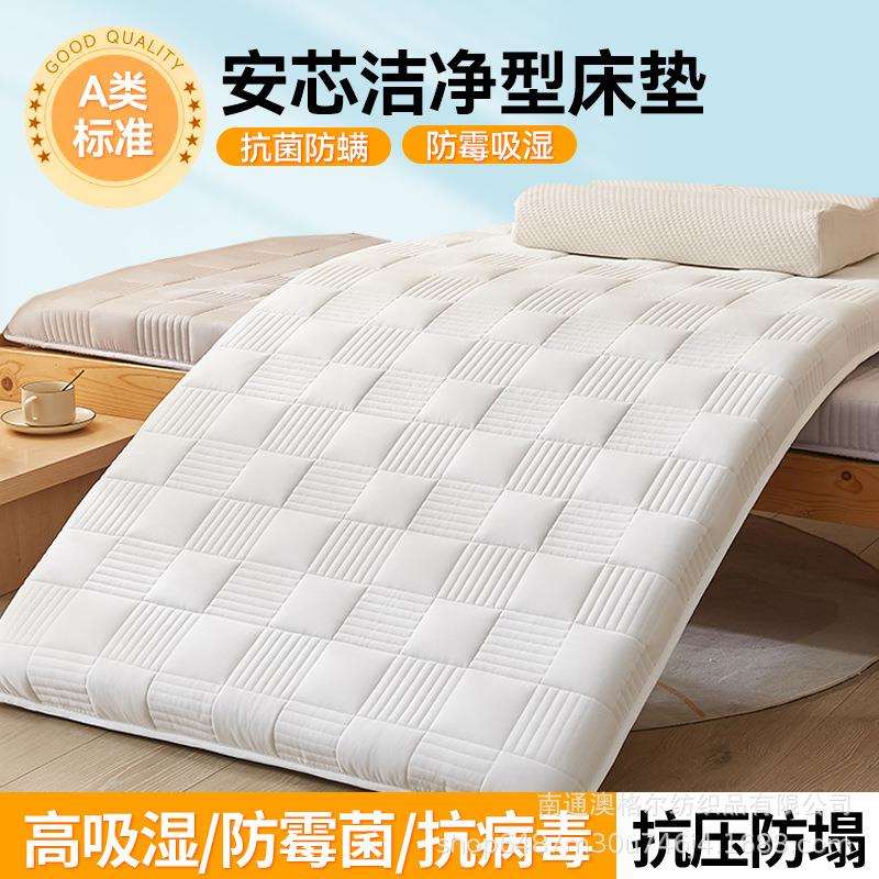 全棉优净丝学生床垫A类纯棉宿舍床垫cast抗菌上下铺床垫榻榻米垫