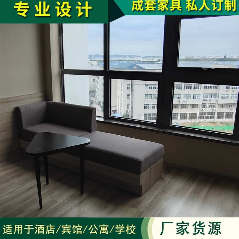 板式成套酒店家具设计全屋简约标间床柜公寓宾馆家具