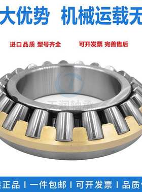 厂家供应 推力圆柱滚子轴承 89330M 89428M 轴承