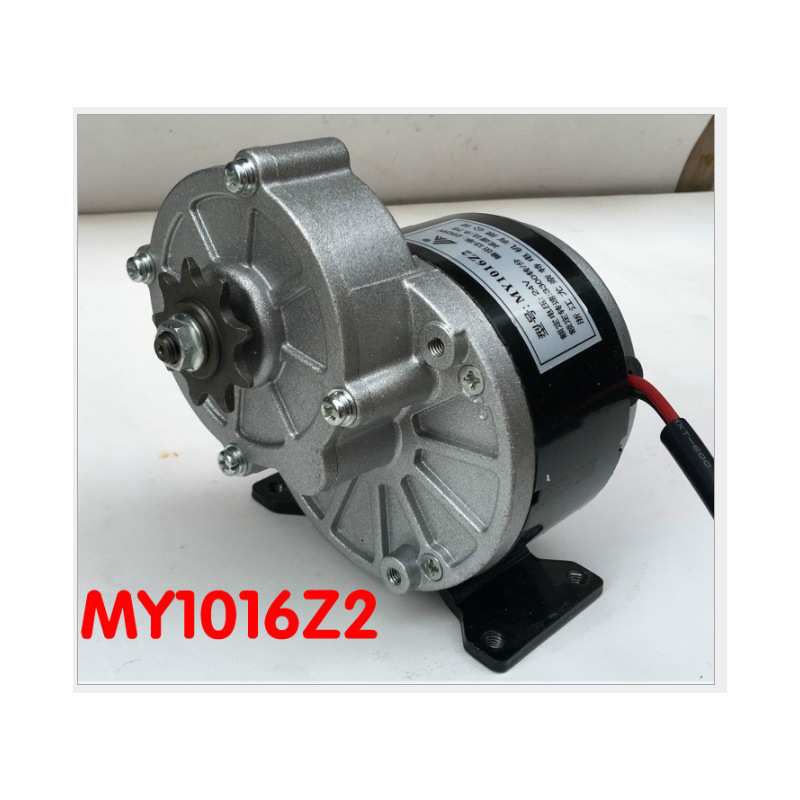 永磁直流减速有刷电机MY1016Z2-250W12v24V36V 电动自行车电机