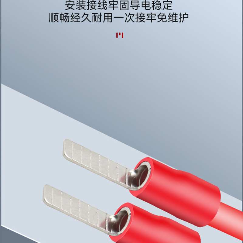 冷压接线端子DBV/DBN插片式预绝缘端头片型铜鼻线耳红色蓝色黄色