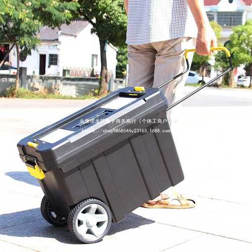 多功能工具箱大号塑料加厚双层工具车可移动带轮工具箱拉杆工具箱