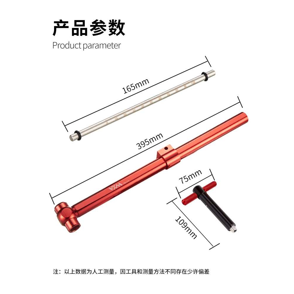 山地公路车尾勾矫正工具 自行车尾钩校正扳手 车架后拨变速器调整
