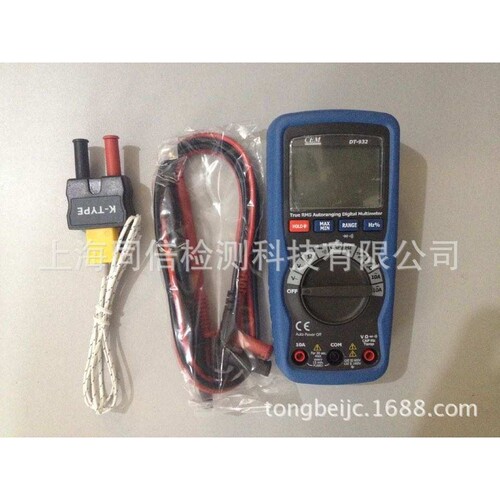 经济型万用表DT-932数字万用表 超大液晶显示屏万用表 DT932