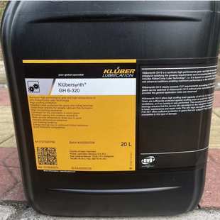 FLUID高温润滑化合物高温脱模剂 德国克鲁勃KLUBER WOLFRACOAT