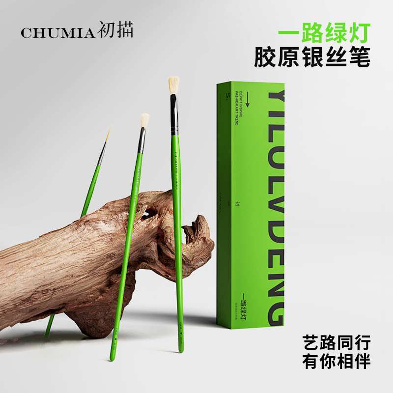 一路绿灯水粉笔套装12支美术生油画笔丙烯猪鬃排笔刷E18