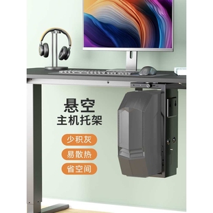?悬挂式主机箱支架电脑桌下面悬空托架360度可旋转伸缩横梁免打