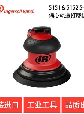 英格索兰5151&51525-6