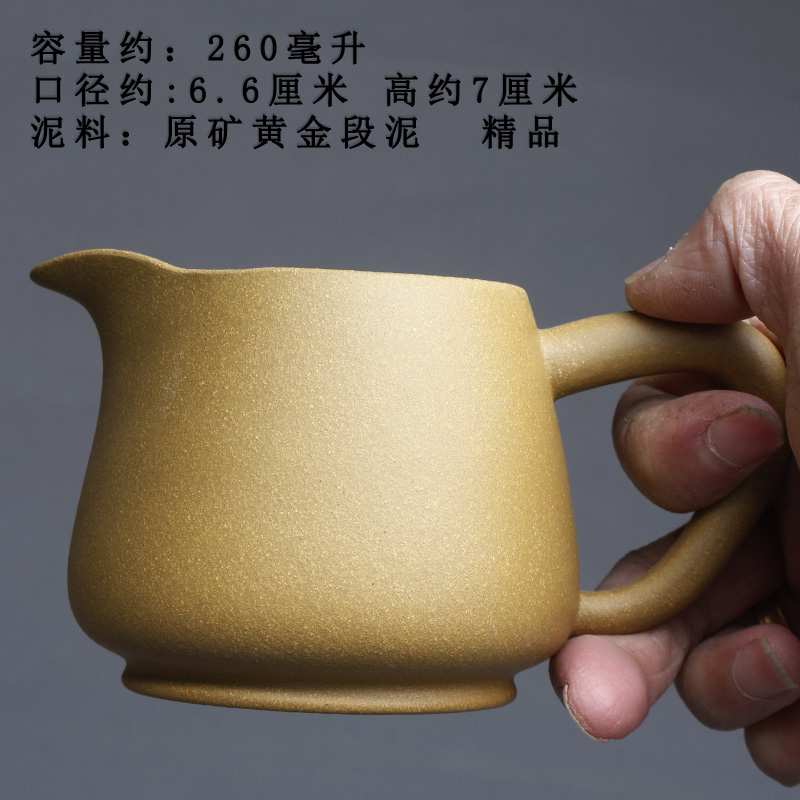 宜兴紫砂公道杯带茶滤一体茶漏过滤网手工原矿段泥茶海分茶器