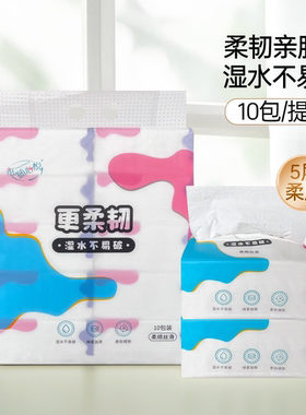 纸随心悦纸巾大包餐巾纸实惠装擦手卫生纸面巾抽企业店整箱批发