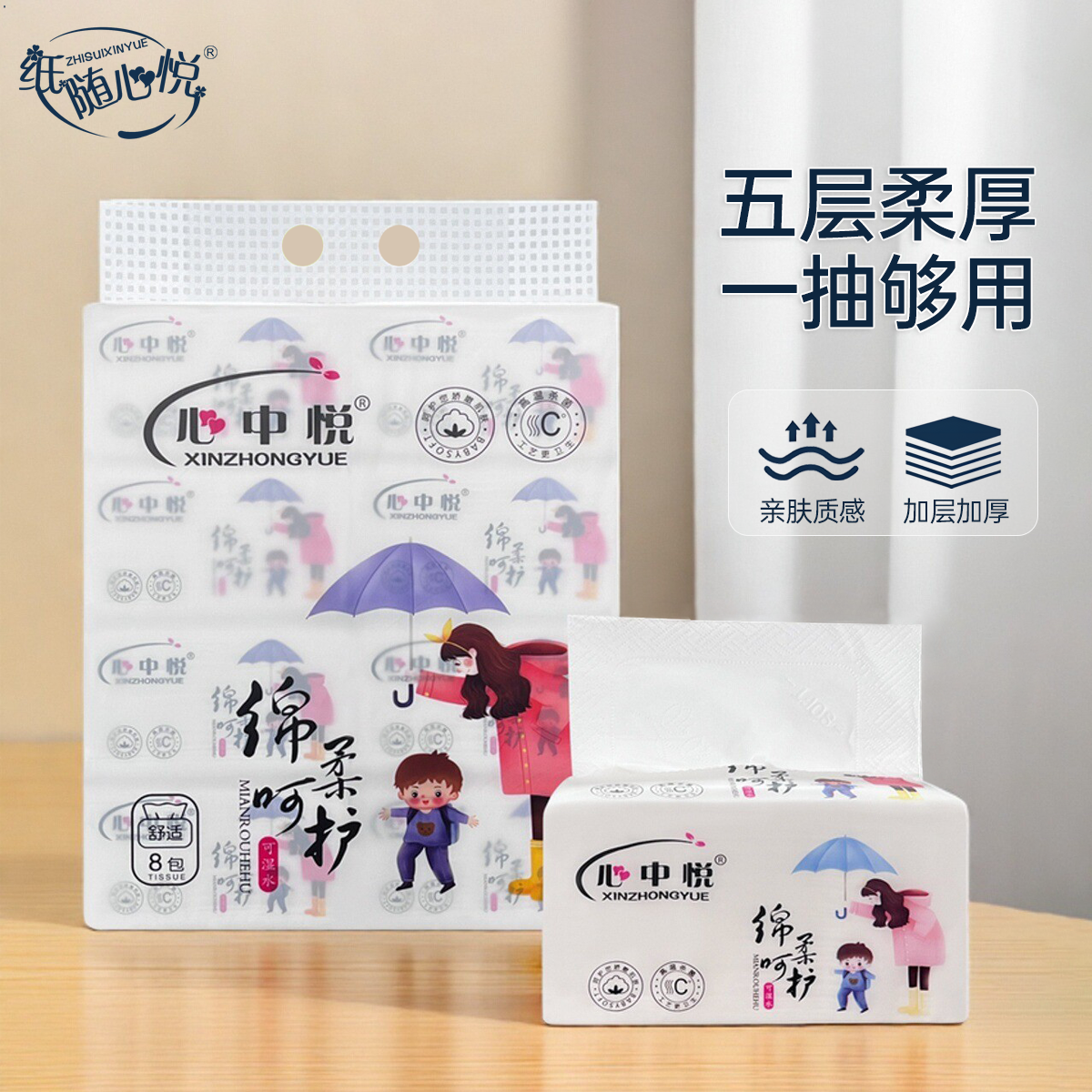 5层加厚抽纸整箱家用实惠装纸抽餐巾纸擦手卫生纸面巾纸加厚大包