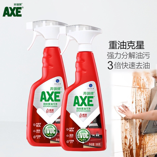 AXE 斧头牌厨房重油污净厨房重油污净快速强力去油污神器清洗剂