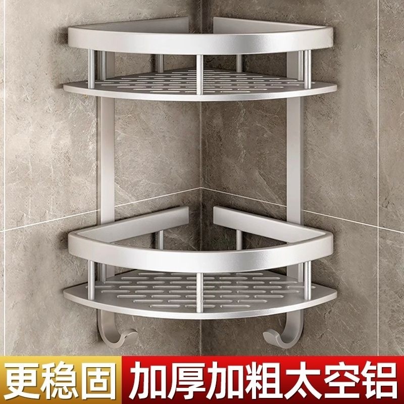 浴室置物架卫生间三角打孔置物架壁挂厕所洗漱台洗澡三角收纳架子