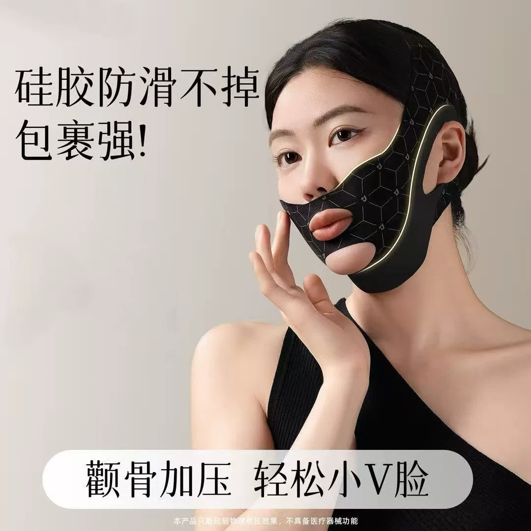 【黑金升级款】V脸提拉面罩绷带提拉脸部法令纹双下巴全脸提升