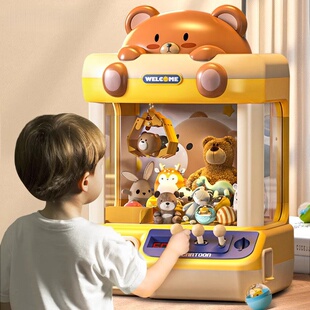 德国GM儿童玩具男孩生日礼物益智3到6岁抓娃娃机宝宝男女孩扭蛋机