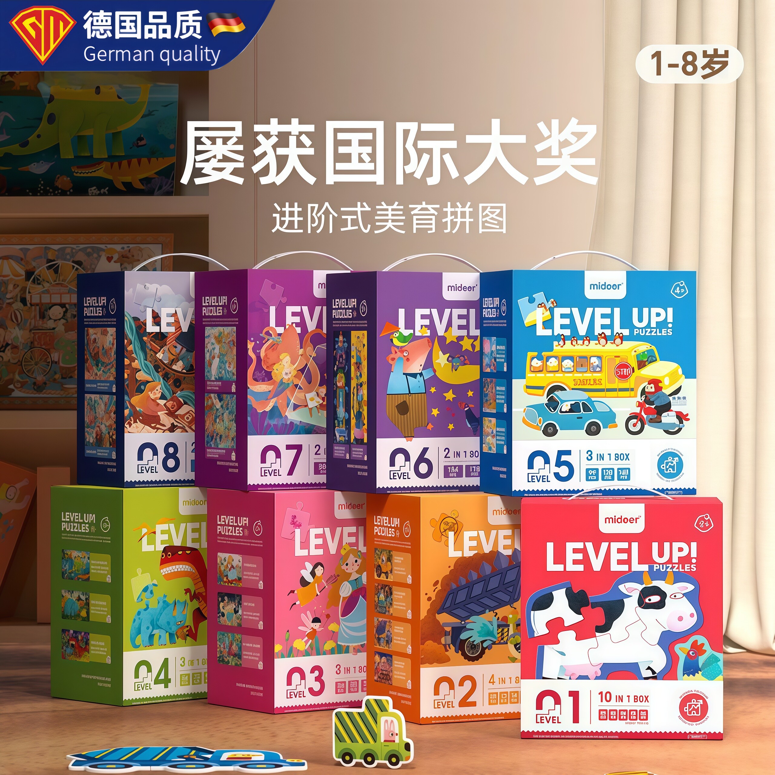 德国儿童进阶拼图益智幼儿玩具恐龙公主消防车2-6岁宝宝早教