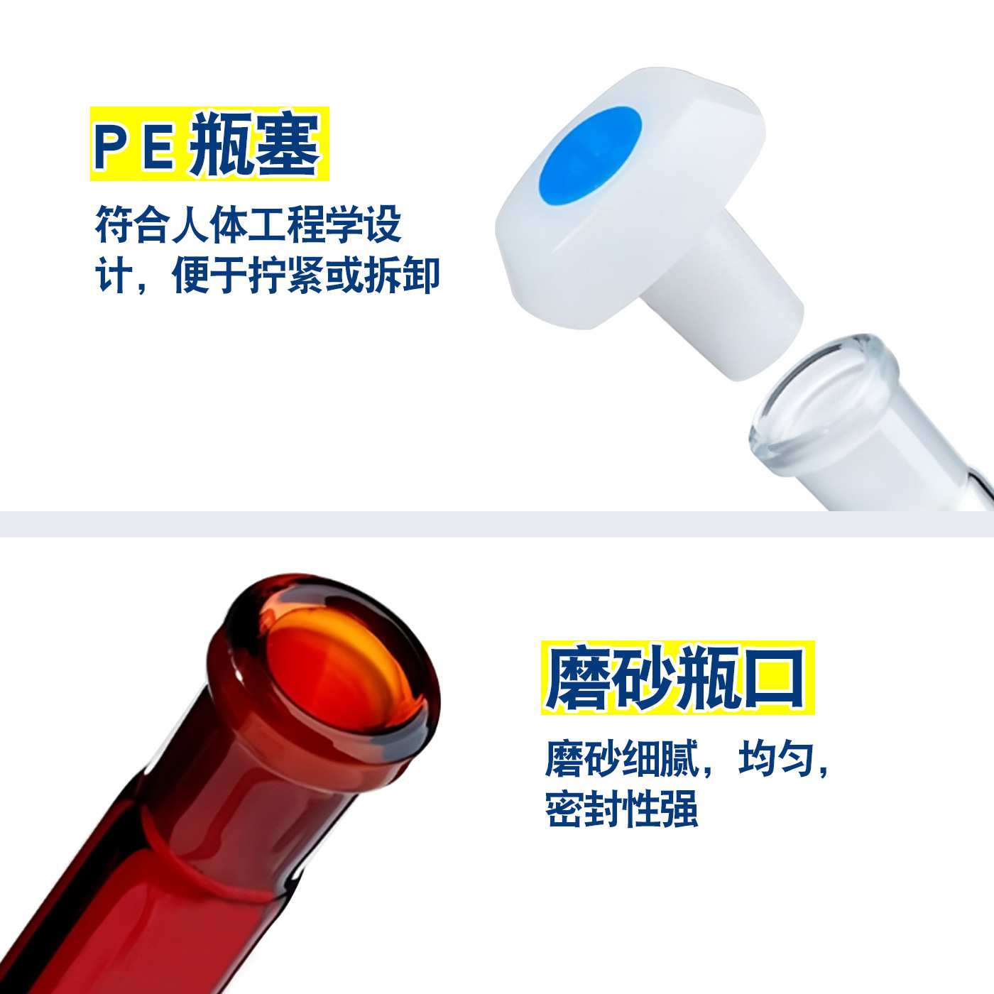 肖特玻璃容量瓶棕色定容定量瓶实验室A级过检带塞NS10/19蓝白刻线