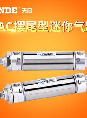 MAC不锈钢气缓冲迷你气缸16/20/25/32/40*25/50/75~3000SCA-U-CM