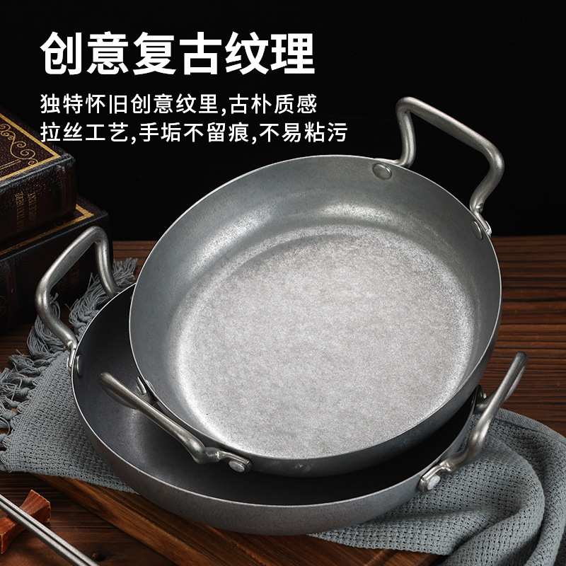 复古不锈钢海鲜锅做旧特厚平底锅小吃锅干锅平底龙虾盘露营工业锅