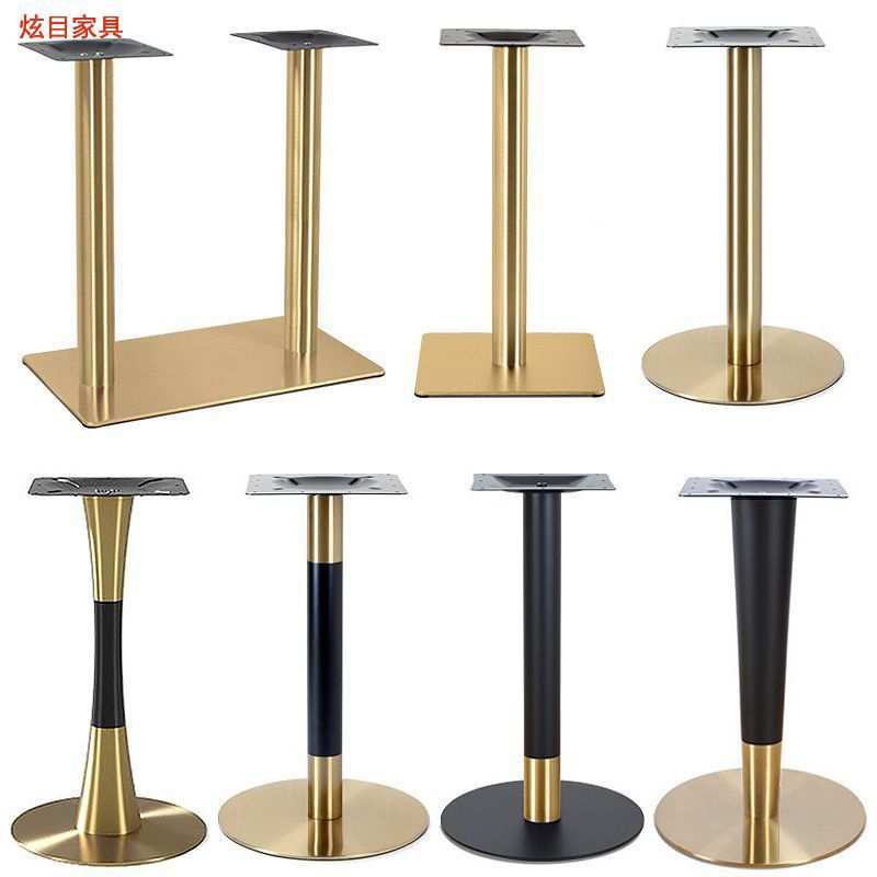不锈钢洽谈桌家具腿小蛮腰桌脚圆桌喇叭底座岩板郁金香几支架子