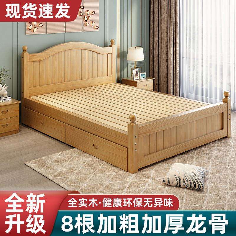 现代简约实木床1.8米欧式双人床主卧1.5家用经济出租房木床单人床