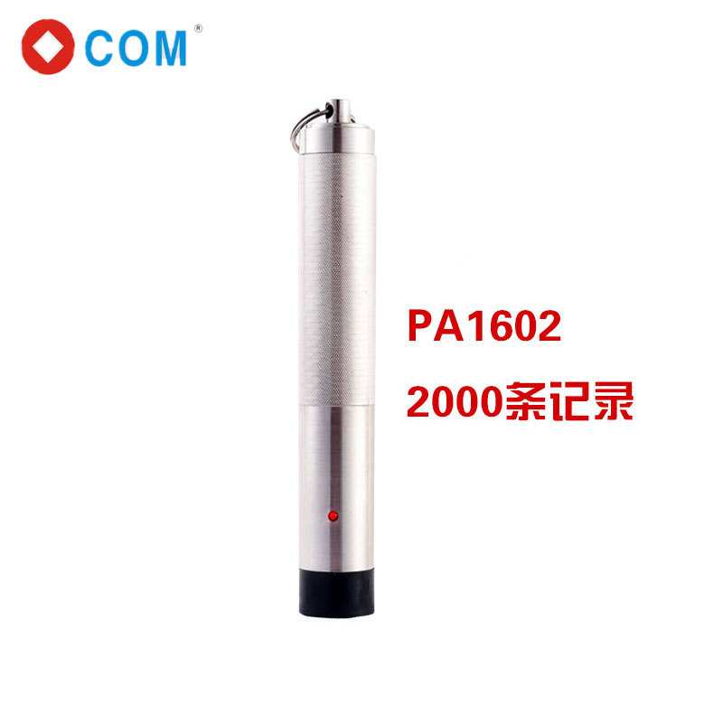 OCOM巡更棒PA1602巡更机鑫澳康PA不锈钢巡检逻查仪器系统配PBU320