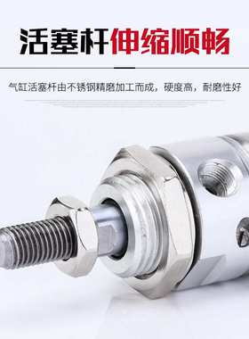MAC不锈钢气缓冲迷你气缸16/20/25/32/40*25/50/75~3000SCA-U-CM