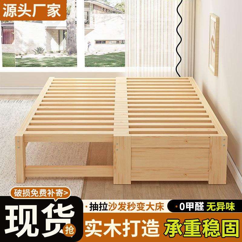 沙发床可折叠实木折叠床客厅多功能两用伸缩一体小户型拉床供应厂