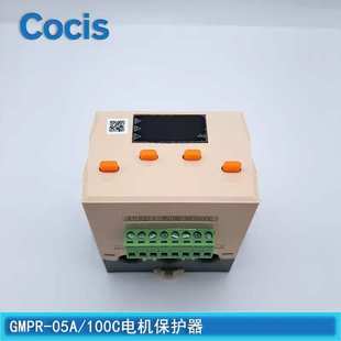科思CocisGMPR 05A三相电机综合保护器过载短路逆缺相失速过欠压
