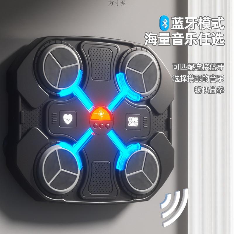 智能音乐拳击机墙训练反应家用儿童沙袋电子散打成人解压墙上器材