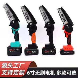 单手电锯家用小型手持有刷手提锂电伐木锯户外电据电链锯 充电式