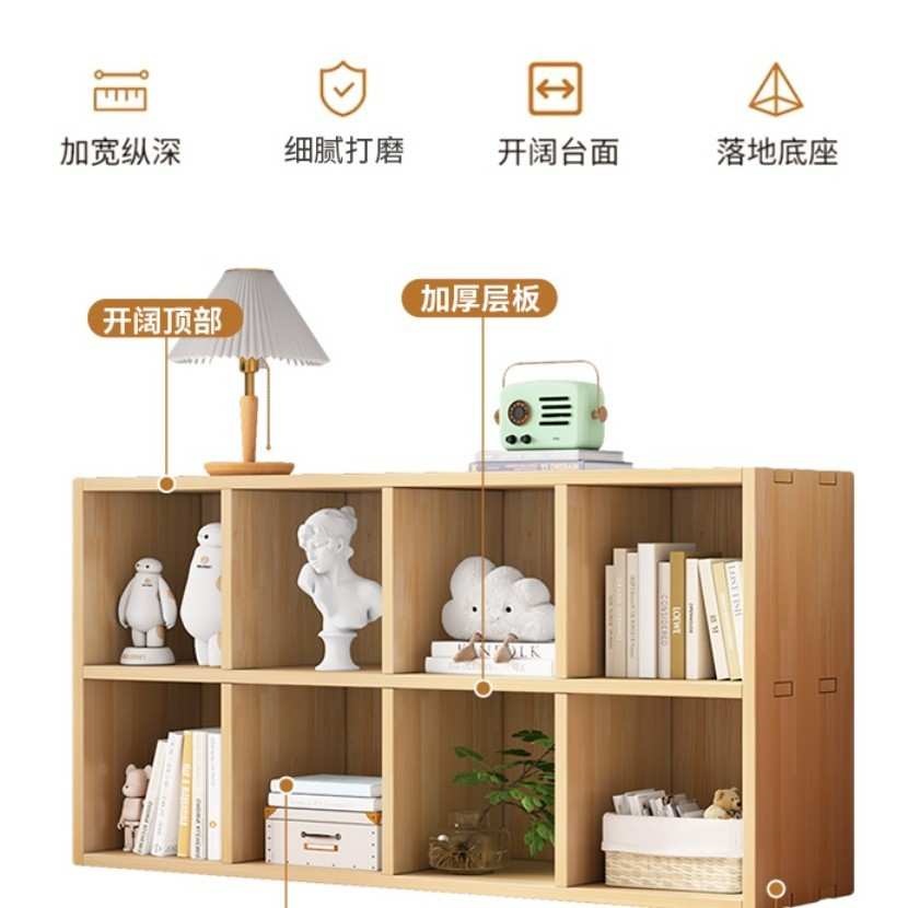 实木书架置物架落地靠墙组合客厅幼儿园储物收纳矮家用书柜格子柜