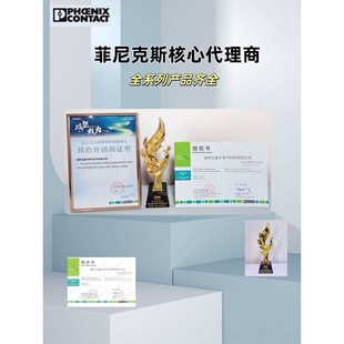 24DC 12DC 2910122 初级开关DC DC转换器 QUINT4