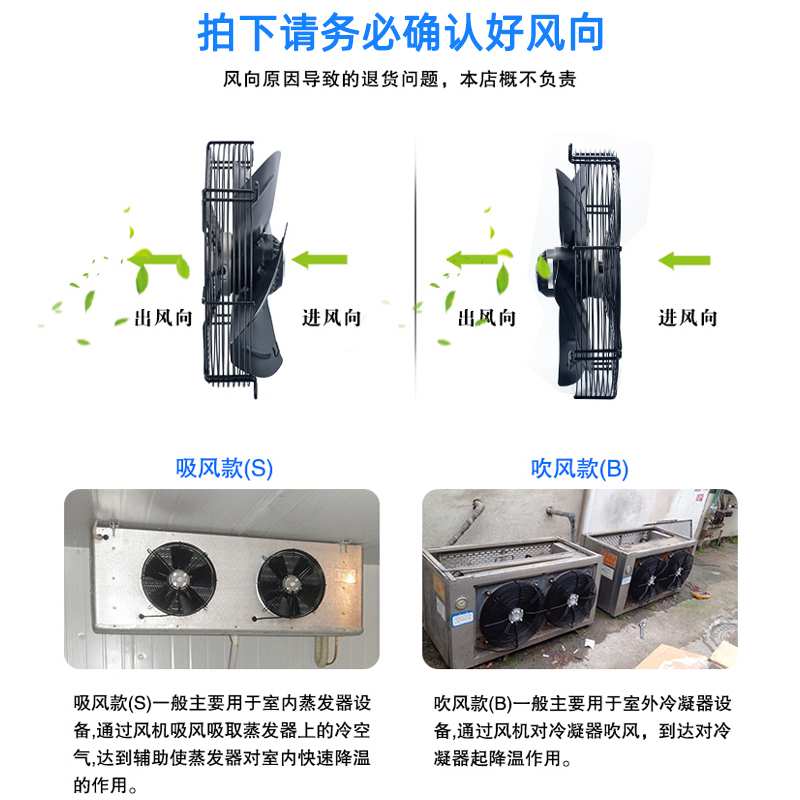 YWF外转子风机220V/380V冷库冷凝蒸发器冷干空流电机散热风扇