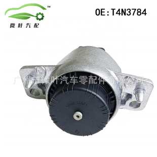 T4N3784跨境优选 适用JAGUAR捷豹XE发动机支架机脚胶L